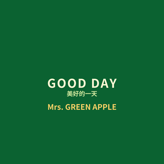 Mrs. GREEN APPLE - GOOD DAY/美好的一天
