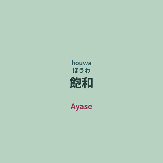 Ayase - 飽和