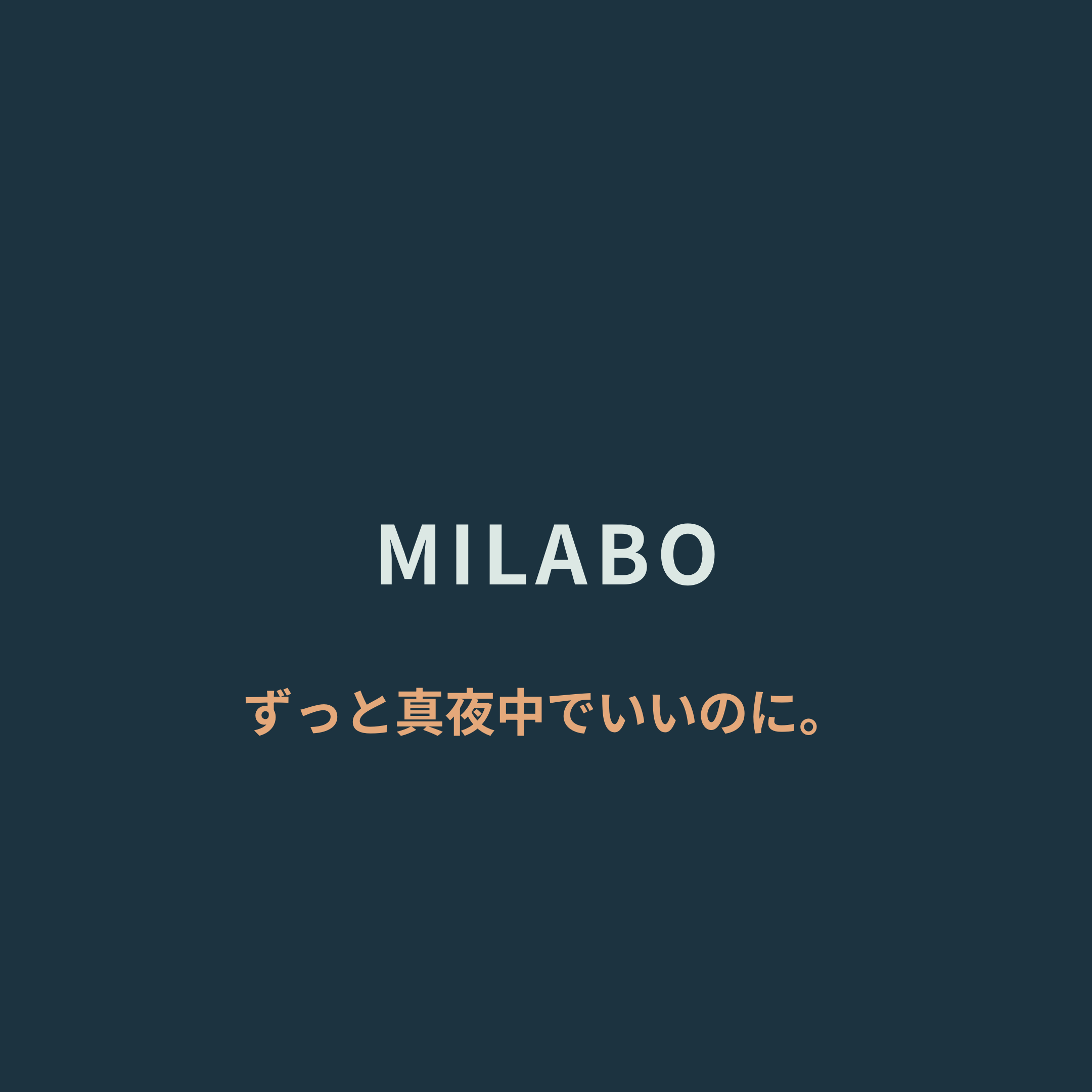 ずっと真夜中でいいのに。 (Zutomayo) - MILABO