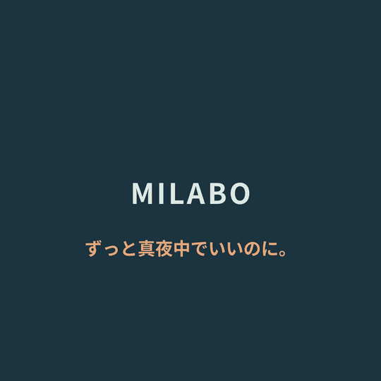 ずっと真夜中でいいのに。 (Zutomayo) - MILABO